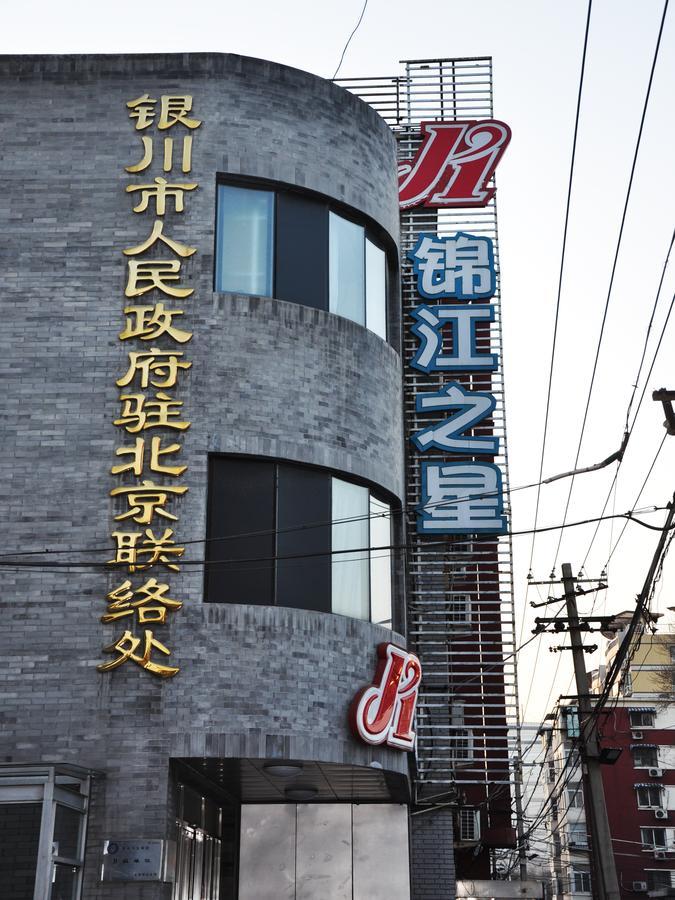 Jinjiang Inn Beijing Hepingmen Exterior photo
