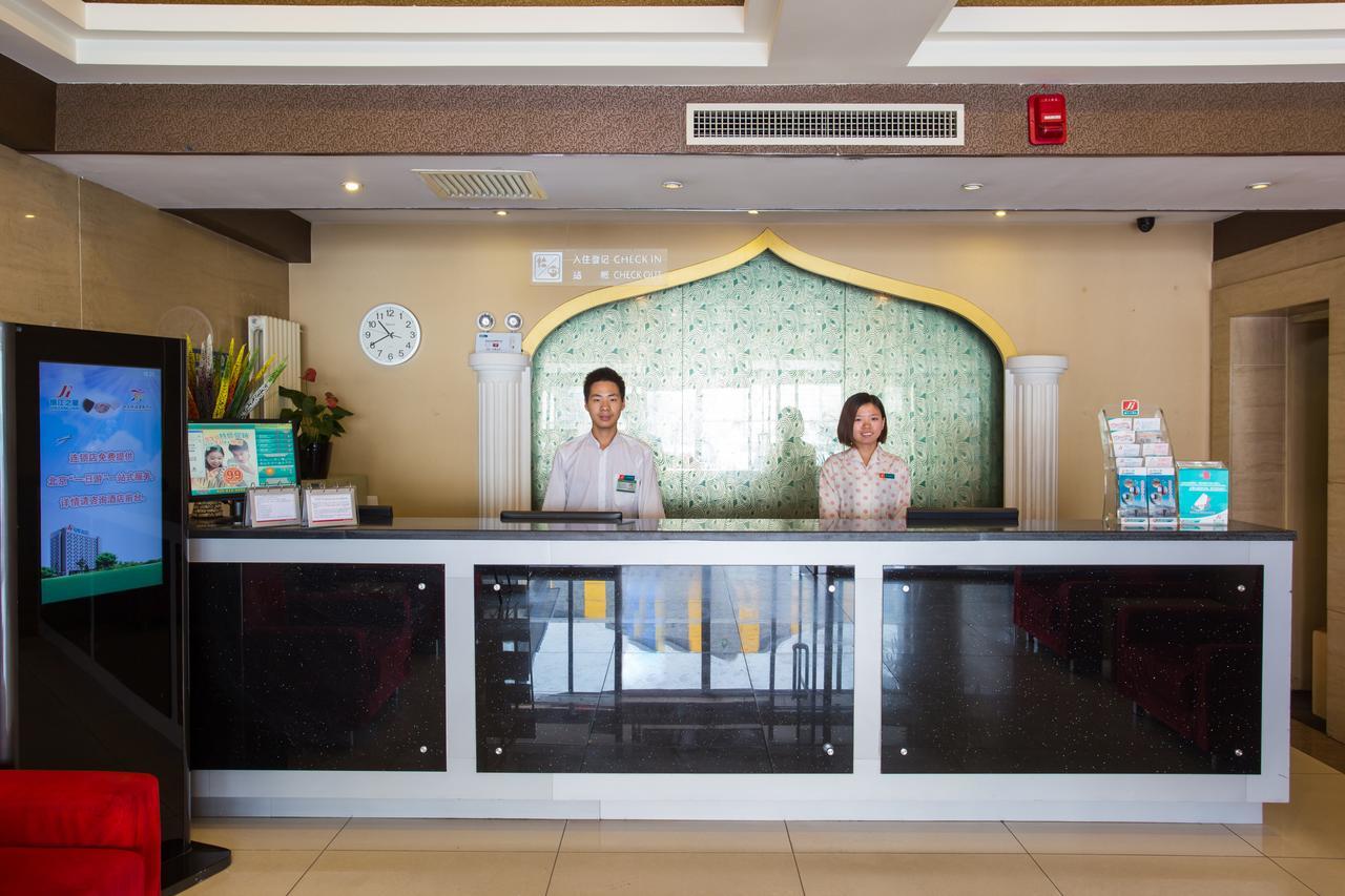 Jinjiang Inn Beijing Hepingmen Exterior photo